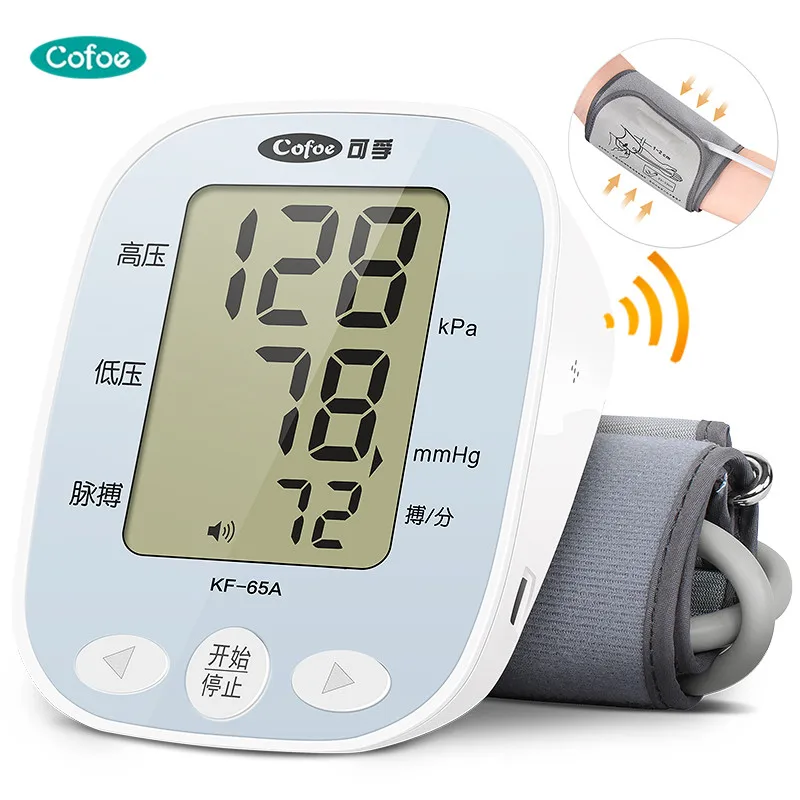 

Cofoe Digital Upper Arm Blood Pressure Monitor Measurement Pulse Heartbeat Meter LCD BP Cuff Tonometer Sphygmomanometer Gauge