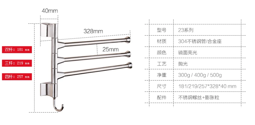304 из нержавеющей стали деятельность вращающийся вешалка для полотенец вешалка для полотенец аксессуары для ванной комнаты двухполюсный три четыре