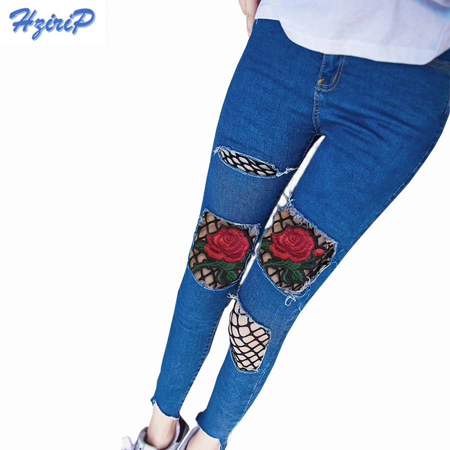 Hzirip 패션 찢어진 연필 청바