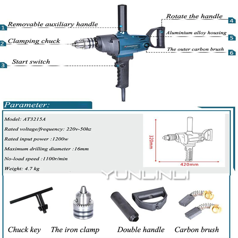 Электрическая дрель, многофункциональная, для бурения самолета, 1200 Вт, миксер, промышленный, Для Смешивания Краски, дрель, домашний, ручной, электроинструмент, AT3215A