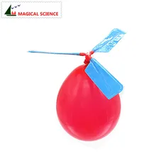 2 шт. Забавный физический эксперимент домашний воздушный шар вертолет DIY материал, домашняя школа образовательный комплект, ваши дети лучший подарок
