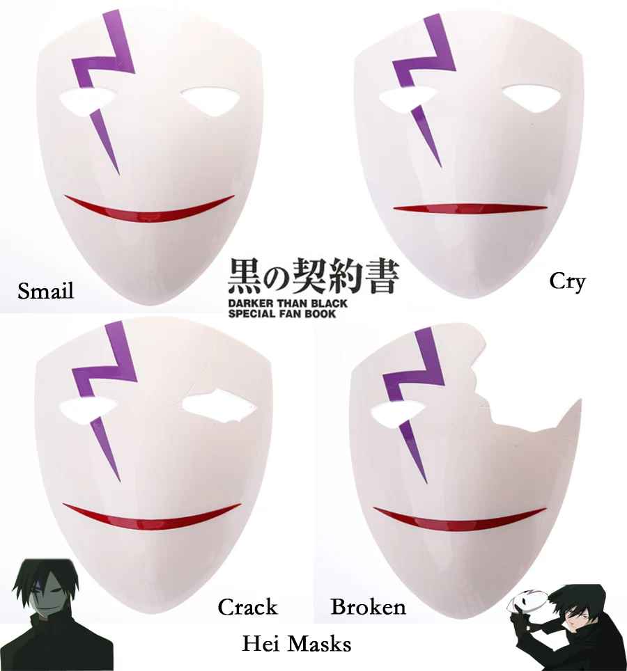 Free Shipping Darker than Black Hei Mask 4 types Anime Cosplay Accessories