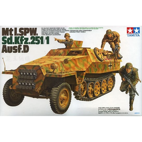 Tamiya 35195 1/35 Mtl.SPW Sd.Kfz.251/1 Ausf.D Военная сборка AFV модели строительные комплекты oh rc