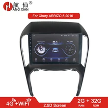 Повесить XIAN 2 din Автомобильный Радио Видео для Chery ARRIZO 5 автомобильный dvd плеер с JPS и навигацией автомобильный аксессуар с 2G+ 32G 4G интернет