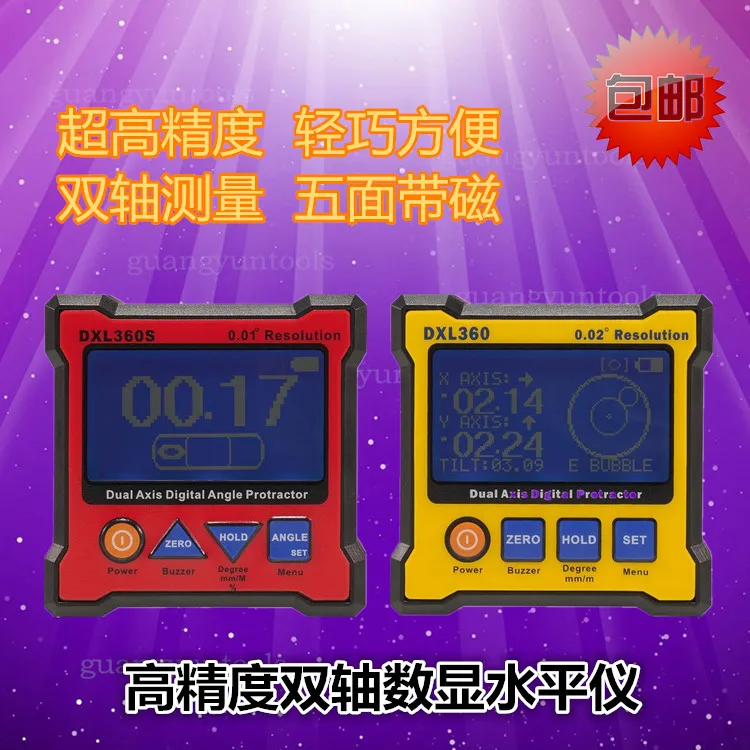 

High-precision Dual-axis Digital Display Level Electronic Angle Instrument Inclinometer DXL-360 DXL-360S