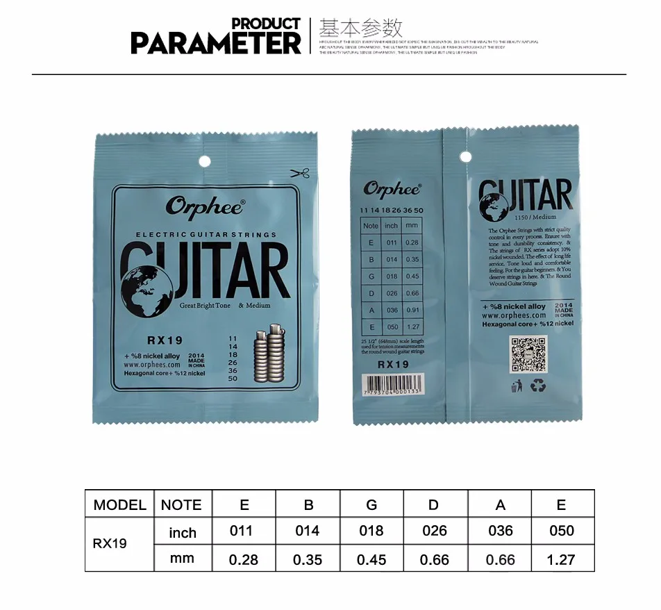 Orphee RX19(011-050) Электрогитары набор струн 6 шт./компл./Аксессуары для гитары