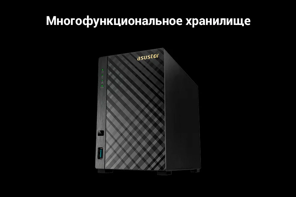 Network-attached-storage-Asustor-AS3202T_03