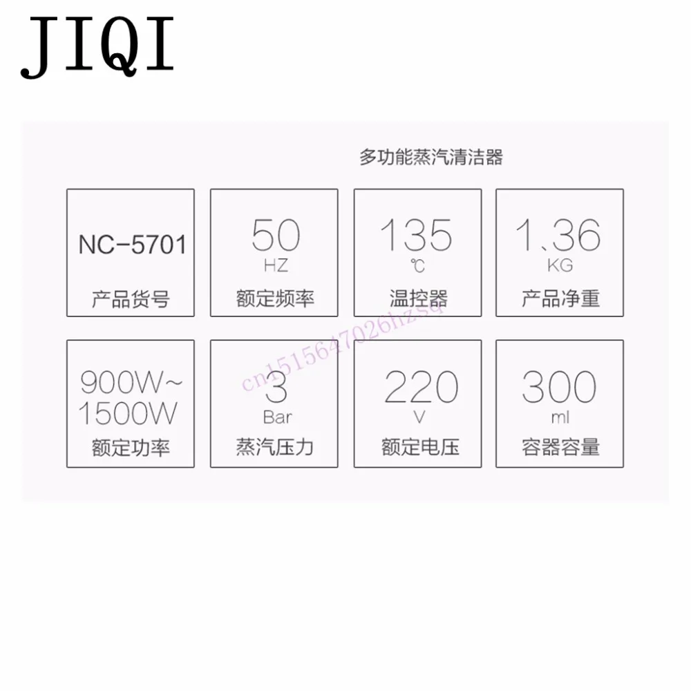 JIQI 1000 Вт 300 мл пароочиститель ручной очистки машина дезинфицирующее стерилизация анти сухой сжигание 6 паровых розеток эффективный