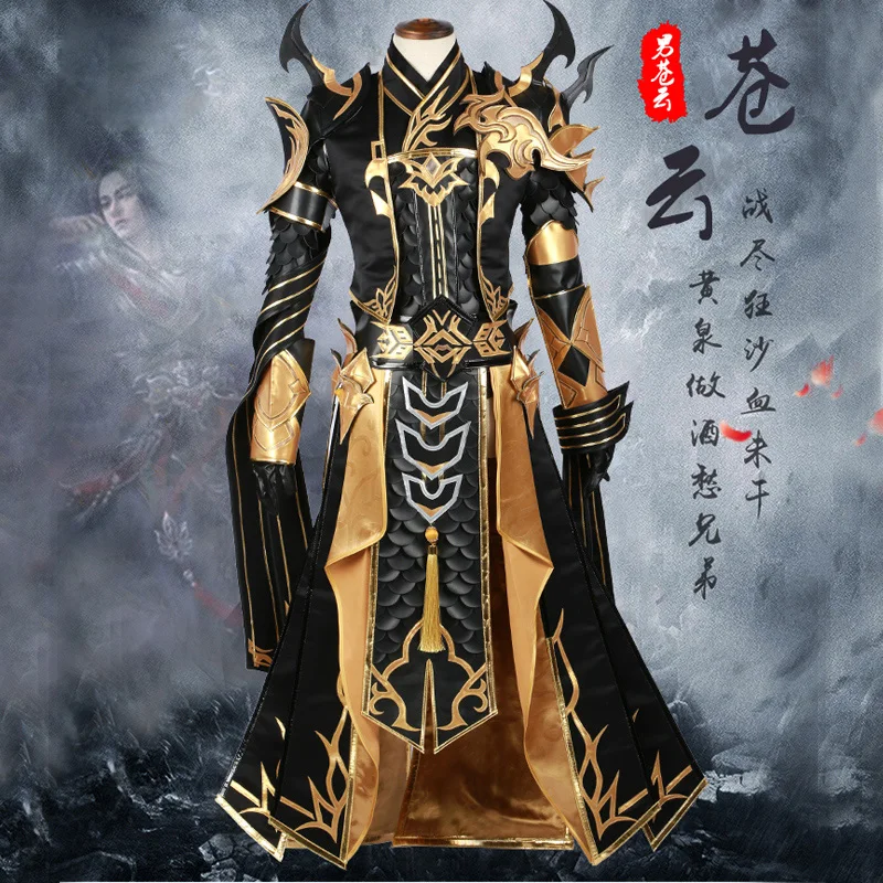 

Jian Wang III Cosplay Hanfu Male Costume Chi Ming Group Cang Yun Junior Boy Cosplay Hanfu Can customize 3XL 4XL super large size