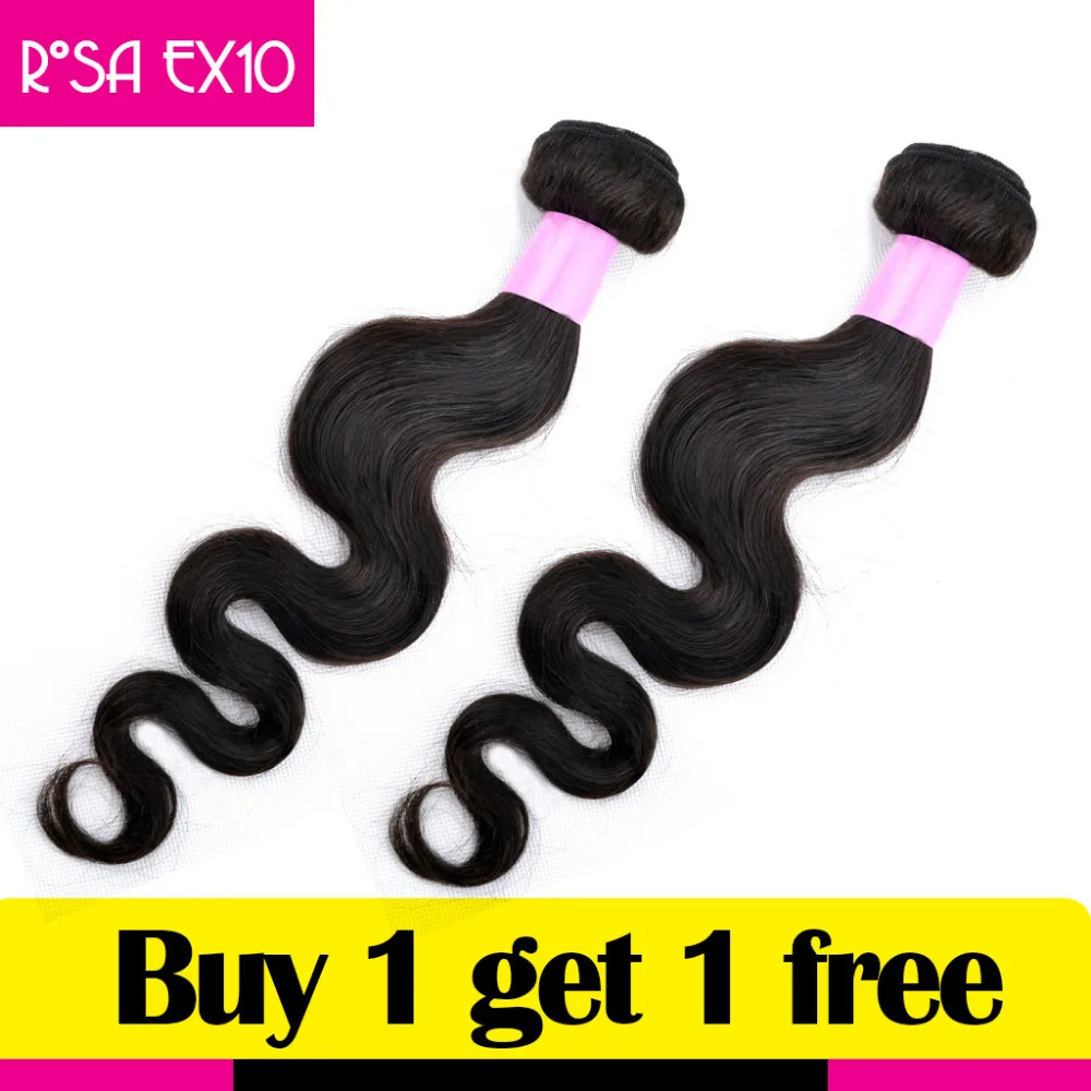

Rosa Ex10 Brazilian Virgin Human Hair Natural Black Half of a bundle 2pcs/lot Body Wave Hair Extension 6A Hair Buy 1 Get 1 free