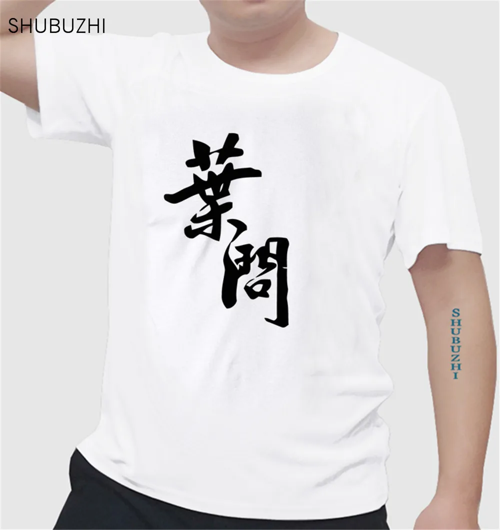 

summer T Shirt Men T-shirt Punk Tops Wing Chun Grand master Yip Man Ip Man Logo Baseball Tee Shirts shubuzhi brand euro size