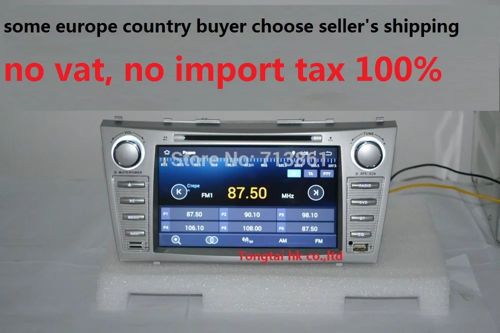 2 din Android 7 1 font b car b font dvd gps navigation for Toyota camry