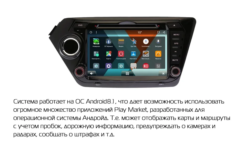 Top Marubox 8A200MT8 Car Multimedia Player For Kia Rio, K2 2010-2015,Octa Core, Android 8.1,Radio, DVD, GPS,BT, 2GB RAM 32GB ROM 6