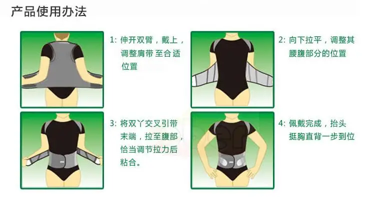 Корректирующий пояс для взрослых и детей, коррекция талии позвоночника