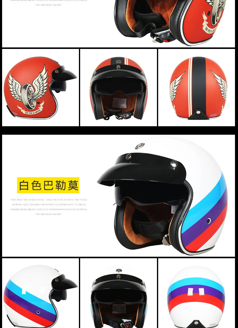 Новое поступление! винтажный шлем для мотоциклистов с открытым лицом Torc 3/4. Ретро шлемы vespa. Шлем для мотоциклистов