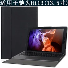 Мода pu case обложка для 13.5 дюймов chuwi hi13 tablet pc для chuwi hi13 case cover бесплатный выделенный экран протектор