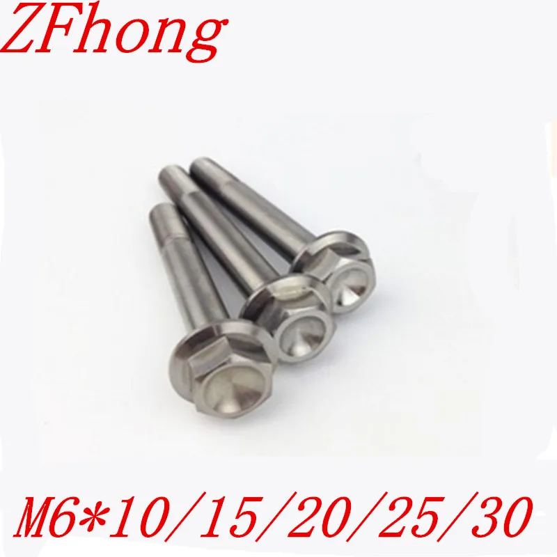50 шт. титановые шестигранные фланцевые болты M6 * 10/16/20/25/30 M6|flange bolt|ti boltbolt screw |