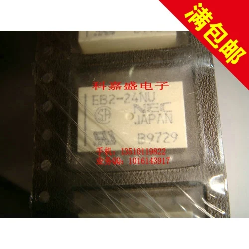 Send free 10PCS TQ2SA-DC24V New original spot selling products |