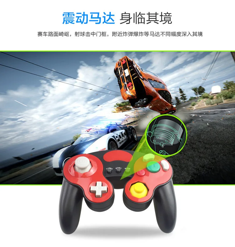 For NGC wired controller -1-2