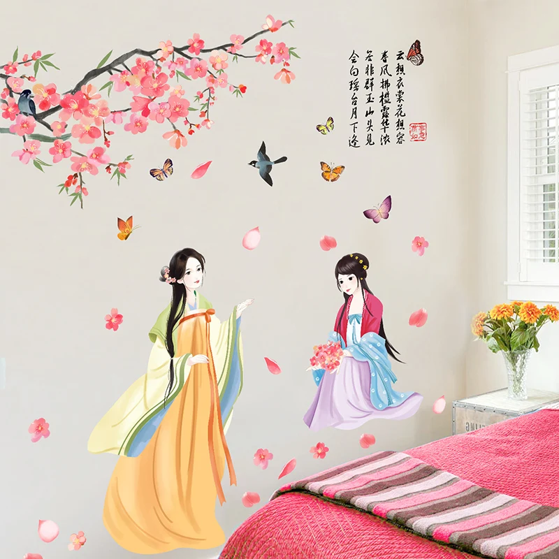 [SHIJUEHEZI] традиционные настенные наклейки для девочек DIY Цветочные детской комнаты