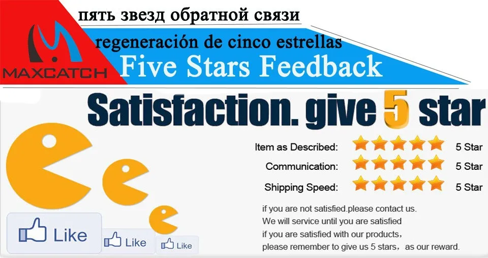 5555 five stars feedback