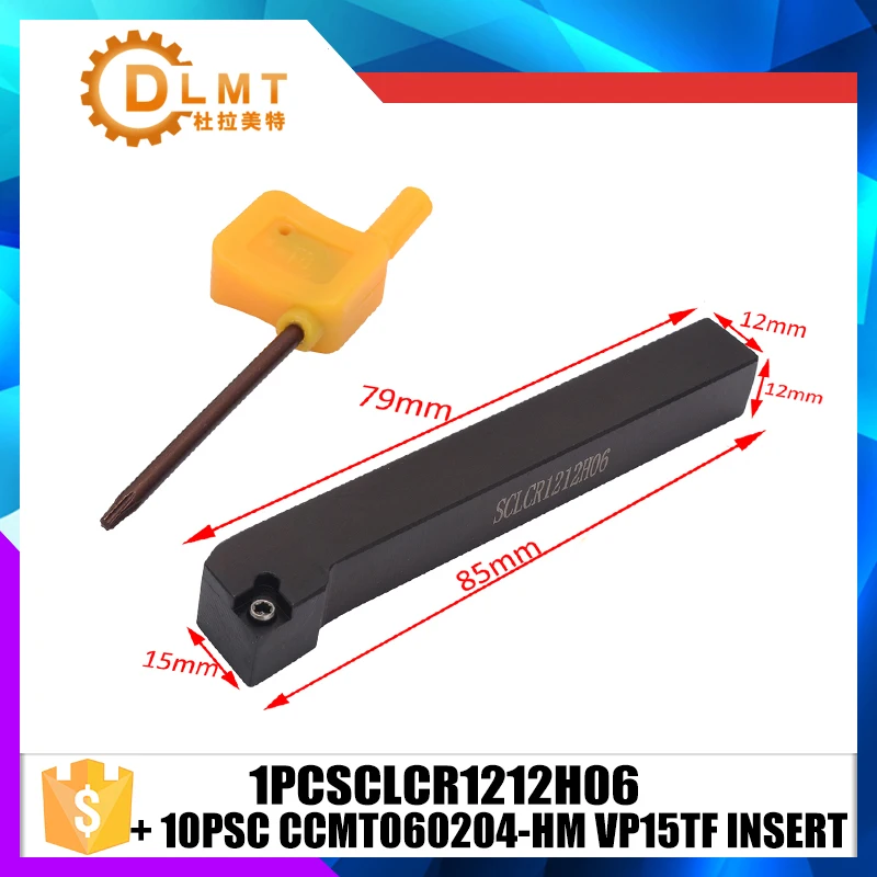 1 шт. SCLCR1212H06 держатель токарного инструмента для станка + 10 CCMT060204 HM VP15TF вставка из