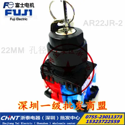 

Free shipping Fuji key with rotary switch ar22jr-2 ar22jr-211b rotating key