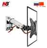 ТВ настенное крепление газовая пружина NB F120 для 17-27 дюймов полный движения ЖК светодиодный держатель монитора алюминиевый кронштейн Максим... ► Фото 1/6