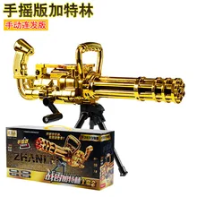 Children toys colored soft crystal water paintball gun bullet grow beads water gun Soft Bullet Gun Pistol for orbeez Kid Toy Children toys colored soft crystal water paintball gun bullet grow beads water gun Soft Bullet Gun Pistol for orbeez Kid Toy