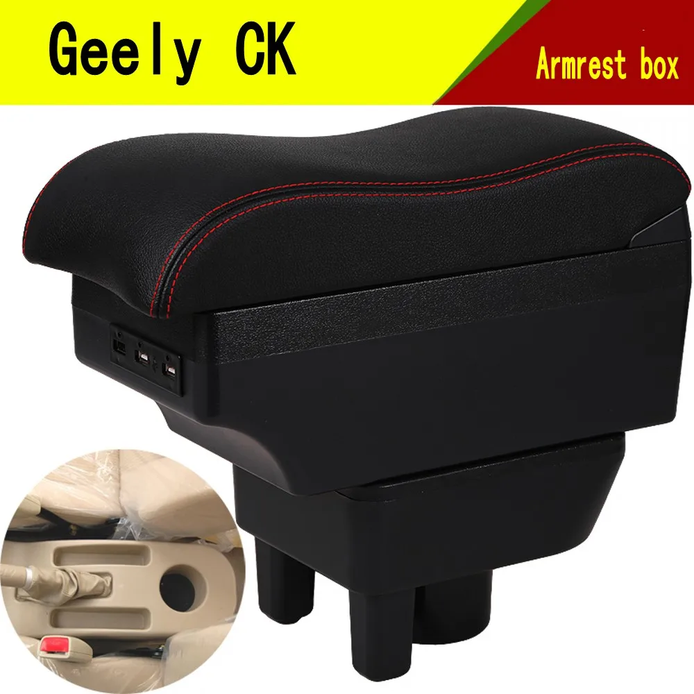 Чехол для Geely CK подлокотник коробка центральный магазин содержание коробка для хранения с держатель стакана, пепельница продуктов