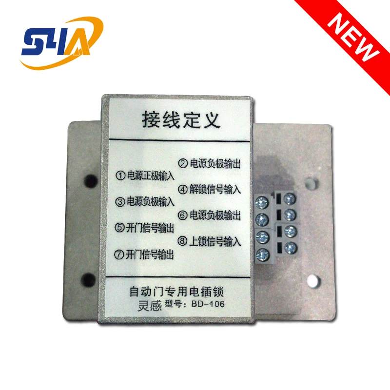 Electric Bolt lock (3)