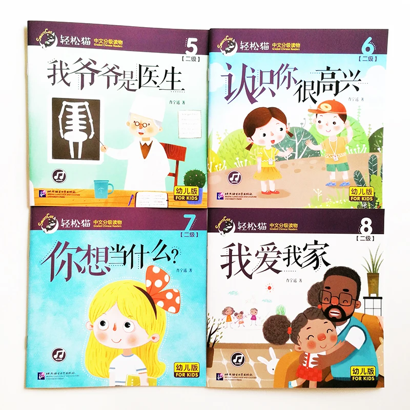 QQ20180714-15