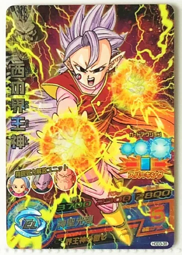 Япония Dragon Ball Hero Card SR Flash 3 звезды HGD3 игрушки Goku Хобби Коллекционные игры Коллекция аниме-открытки - Цвет: 6