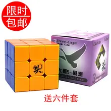 Новинка, игрушки-головоломки, магические кубики дикого гуся, три степсра, волшебные квадраты, профессиональные Волшебные кубики для детей/взрослых, подарок