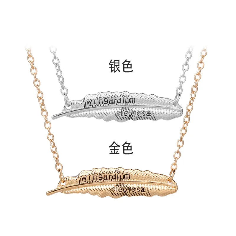 

Boosbiy Movie Lvitating Spell Wingardium Leviosa Hogwarts Feather Pendant Necklace HP Necklaces Jewelry For Women