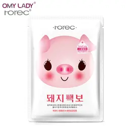 OMY LADY HANCHAN yoghourt для ухода за кожей лица маска увлажняющая и отбеливающая кожа антивозрастная против морщин масло контроль лечение Маска