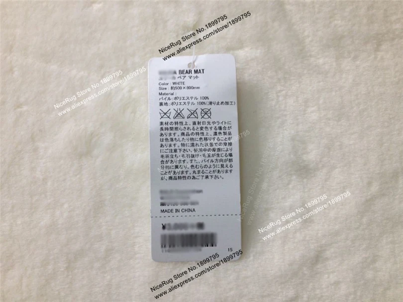 NC123-bear white 2 washing lable