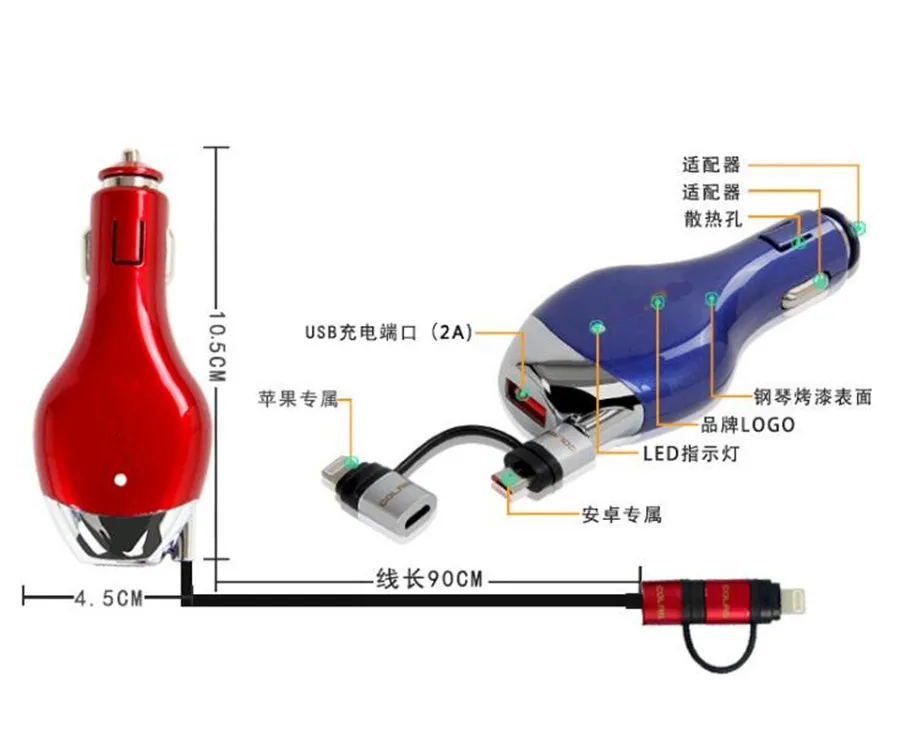 Автомобиль Зарядное устройство 2in1 выдвижной кабель для зарядки телефона Зарядное устройство 3A Быстрая зарядка для Android и IOS мобильный телефон