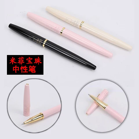 

MG 0.5 stationery waterhased miffy frp48307 for unisex metal pen girls pen FRP48307