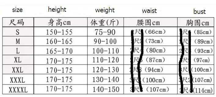 QQ20170807162816