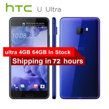 Мобильный телефон htc U Ultra 4G LTE, 4 Гб ОЗУ, 64 Гб ПЗУ, четырехъядерный процессор Snapdragon 821, 5,7 дюймов, 1440x2560px, 16 МП, DualView, Android