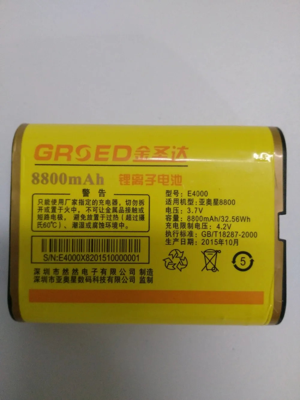 8800 мач. 8800 мач. 2v. Аккумулятор viptek lv01. 2v.