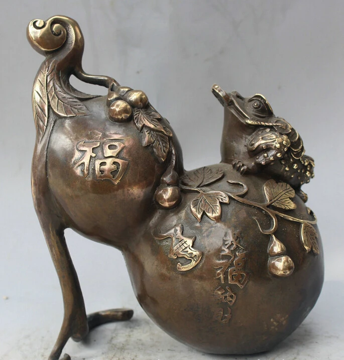 

song voge gem S5889 9" Chinese Copper Money Feng Shui Fu Golden Toad Spittor calabash cucurbit gourd