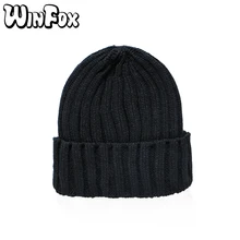 Winfox, новинка, брендовые модные зимние шапки унисекс, черные, серые, красные, одноцветные, в рубчик, вязаные шапочки, шапки для женщин, мужчин, детей, девочек и мальчиков