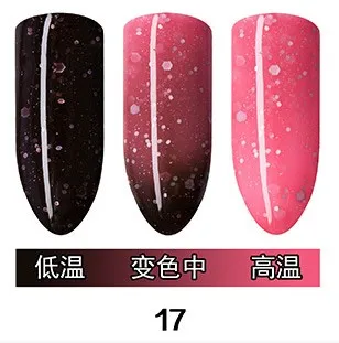 1 шт. гель для ногтей температурные градиенты фототерапия клей для ногтей qq УФ светодиодный chloden клей для полировки ногтей цветной краситель 10 мл CN020 - Цвет: 17