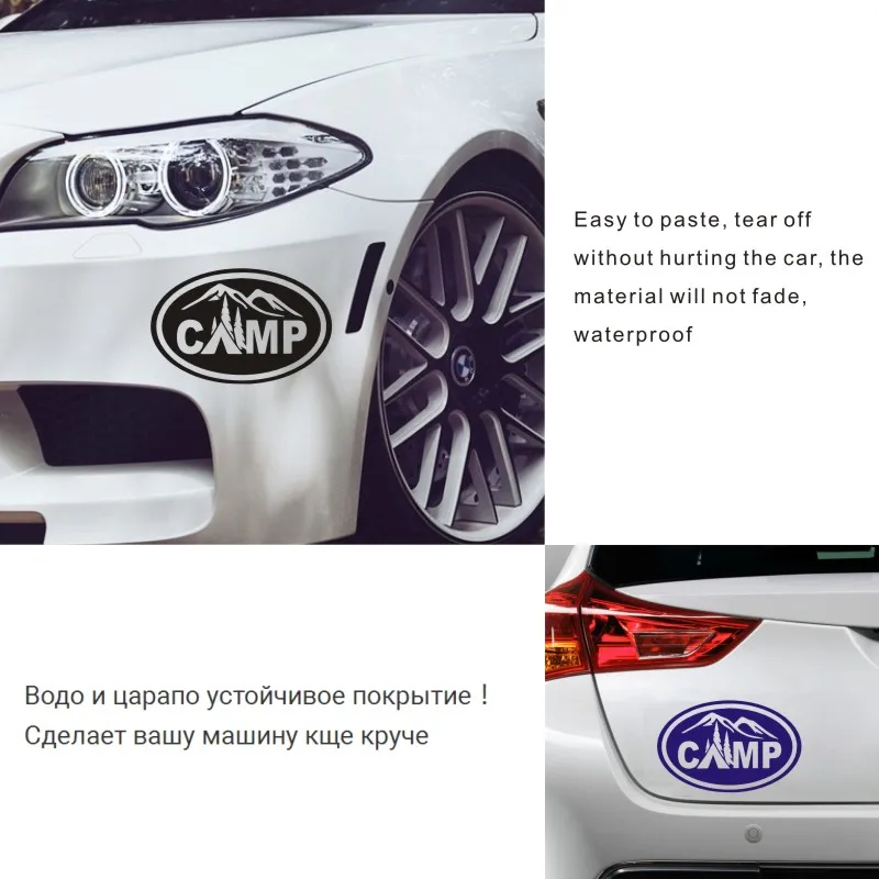 Автомобильная наклейка s 15 см * 10 для кемпинга автомобиля мотоцикла украшение 3D