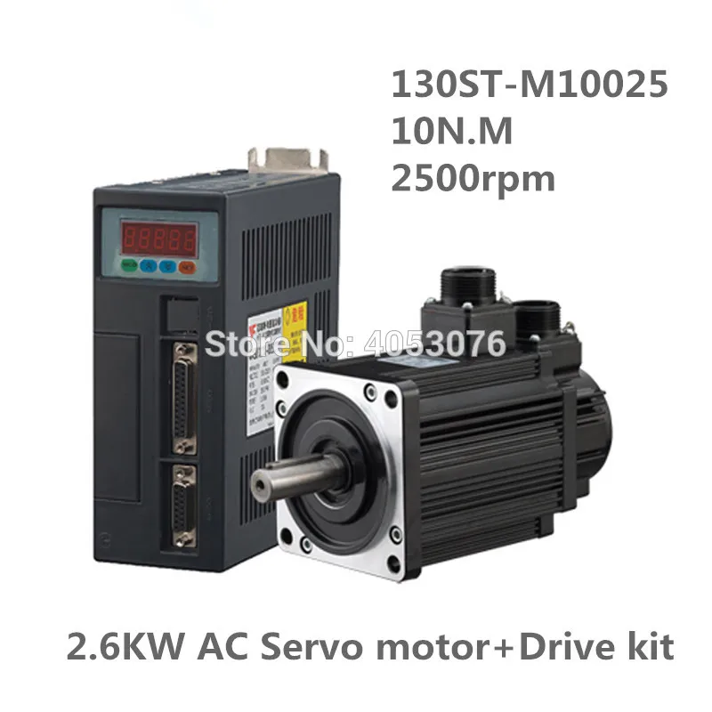 

130ST-M10025 220V 2.6KW AC Servo motor 2600W 2500RPM 10N.M. Single-Phase ac drive permanent magnet Matched Driver AASD-30A