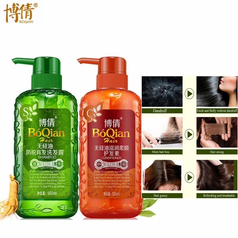 

BOQIAN 500ml No Silicone Oil Ginger Shampoo + 500ml Conditioner Set Repair Anti-hair Loss Anti-Dandruff Oil Control Hair Care