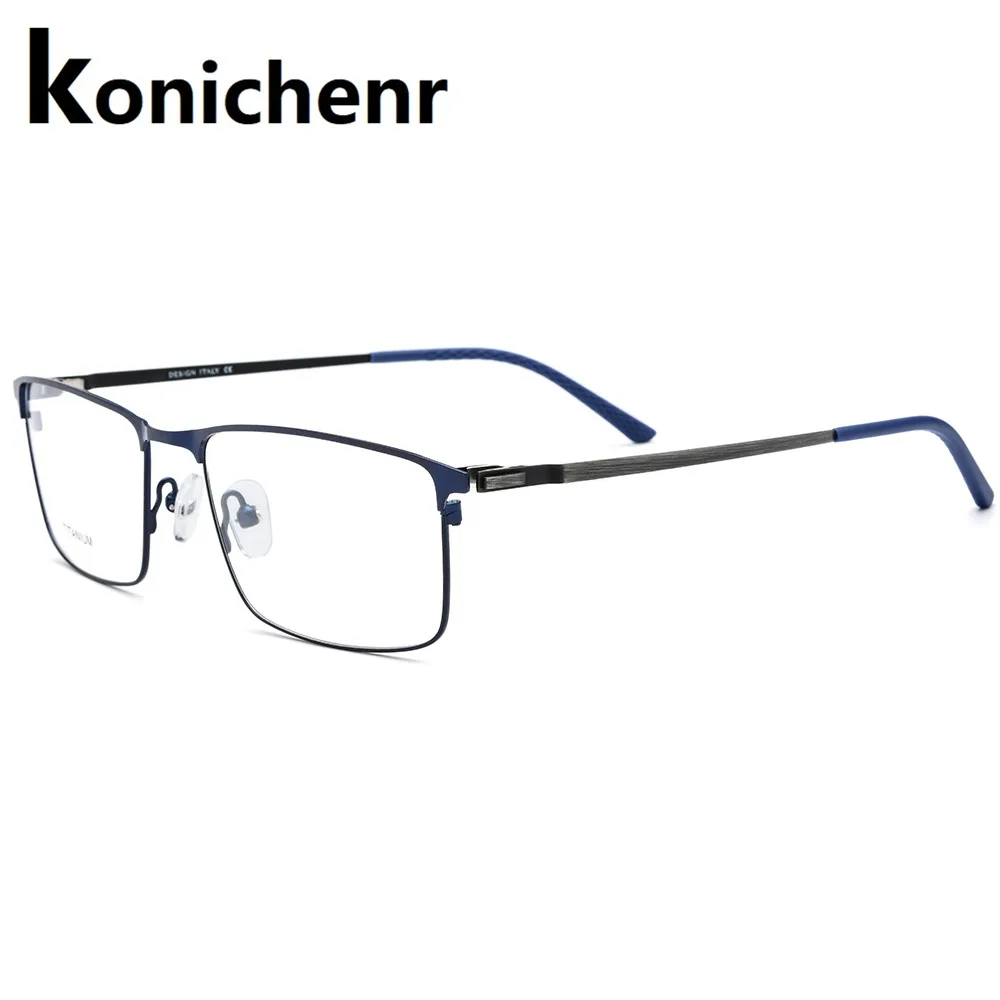 Мужские оправы для очков Konichenr из титанового сплава по рецепту при близорукости