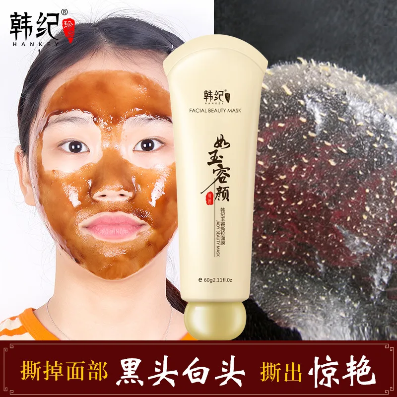 60 г Магия китайской медицины тестируем маска черная голова удалить skincare
